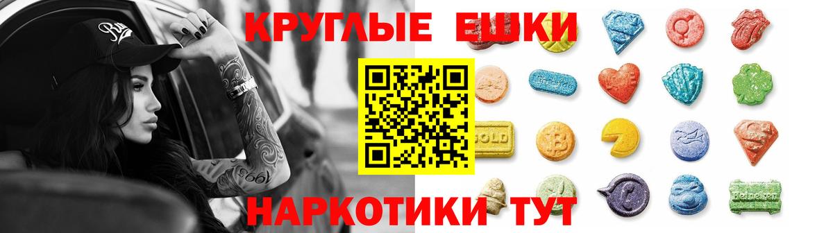 hydra ТОР  Ecstasy Philipp Plein  Вход с VPN  Балашов  это официальный сайт  Экстази DUBAI 