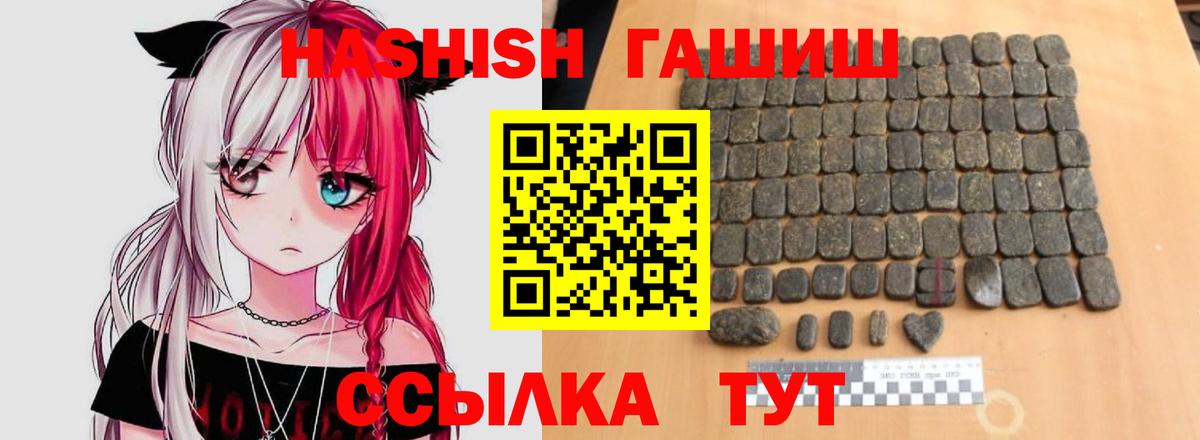 ГАШИШ VHQ Балашов