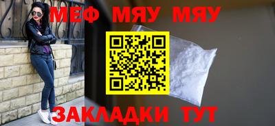 дистиллят марихуана Жуковский