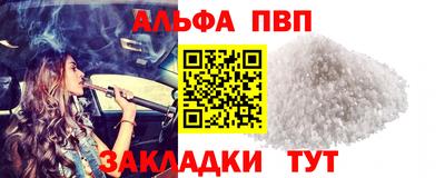 спиды Заводоуковск