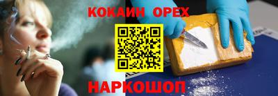 наркотики Заволжье