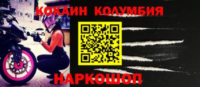 спиды Заводоуковск