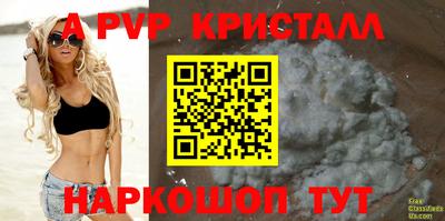дистиллят марихуана Жуковский