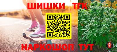 дистиллят марихуана Жуковский