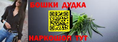 бутик Донской