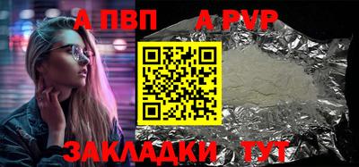 мяу мяу кристалл Дубна