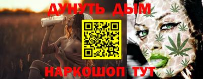 наркотики Заволжье