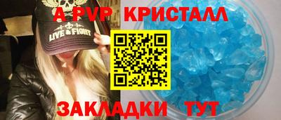метамфетамин Донецк