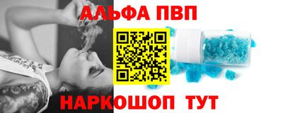 дистиллят марихуана Жуковский