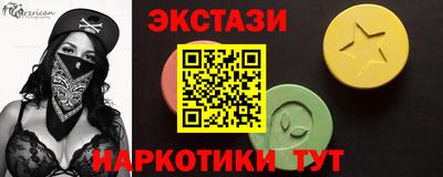 наркотики Заволжье