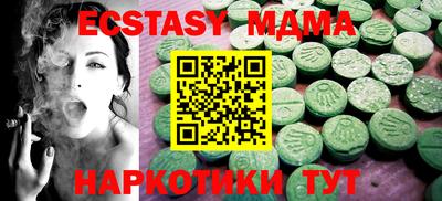 бутик Донской
