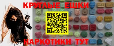 наркотики Заволжье