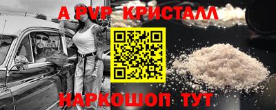 наркотики Заволжье
