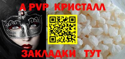 дистиллят марихуана Жуковский