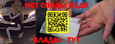 спиды Заводоуковск
