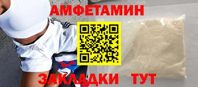 спиды Заводоуковск
