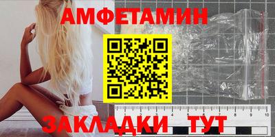 спиды Заводоуковск
