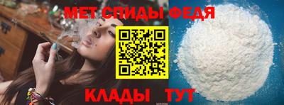 спиды Заводоуковск