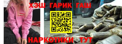 наркотики Заволжье