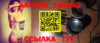 метамфетамин Донецк