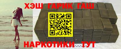 дистиллят марихуана Жуковский