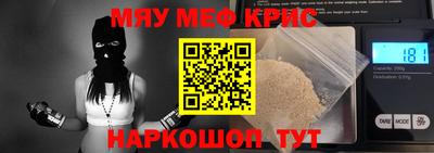 метамфетамин Донецк