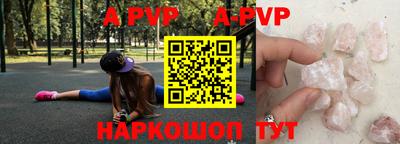 спиды Заводоуковск