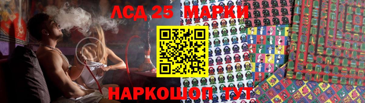 Лсд 25 экстази кислота  ЛСД экстази кислота  Вход с VPN  Балашов 