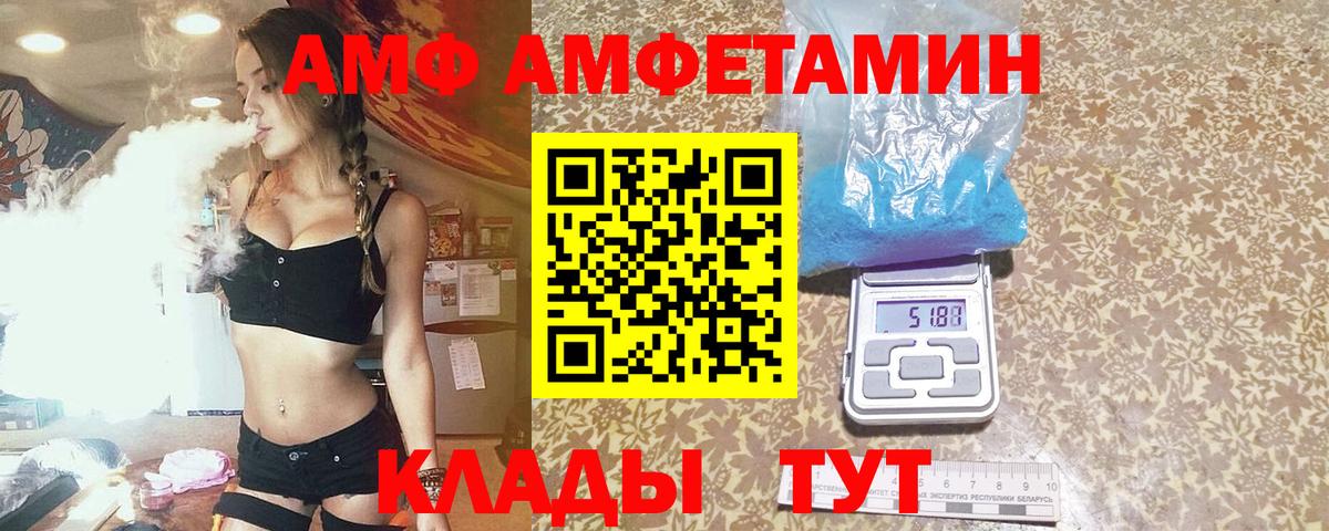 Первитин винт  Вход с VPN  Балашов  Первитин винт 