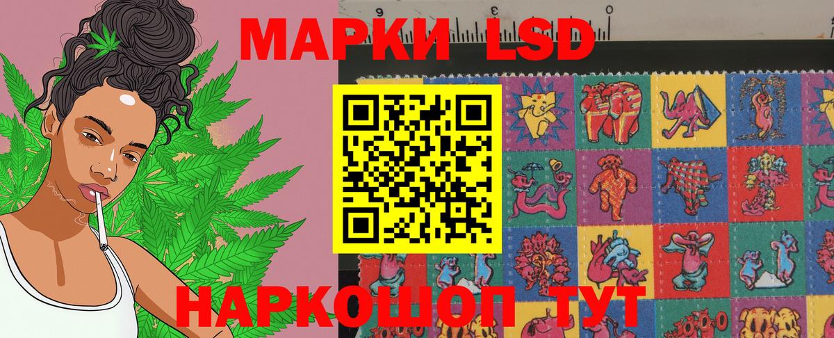 Марки NBOMe 1500мкг  Марки NBOMe 1500мкг  Вход с VPN  Балашов 