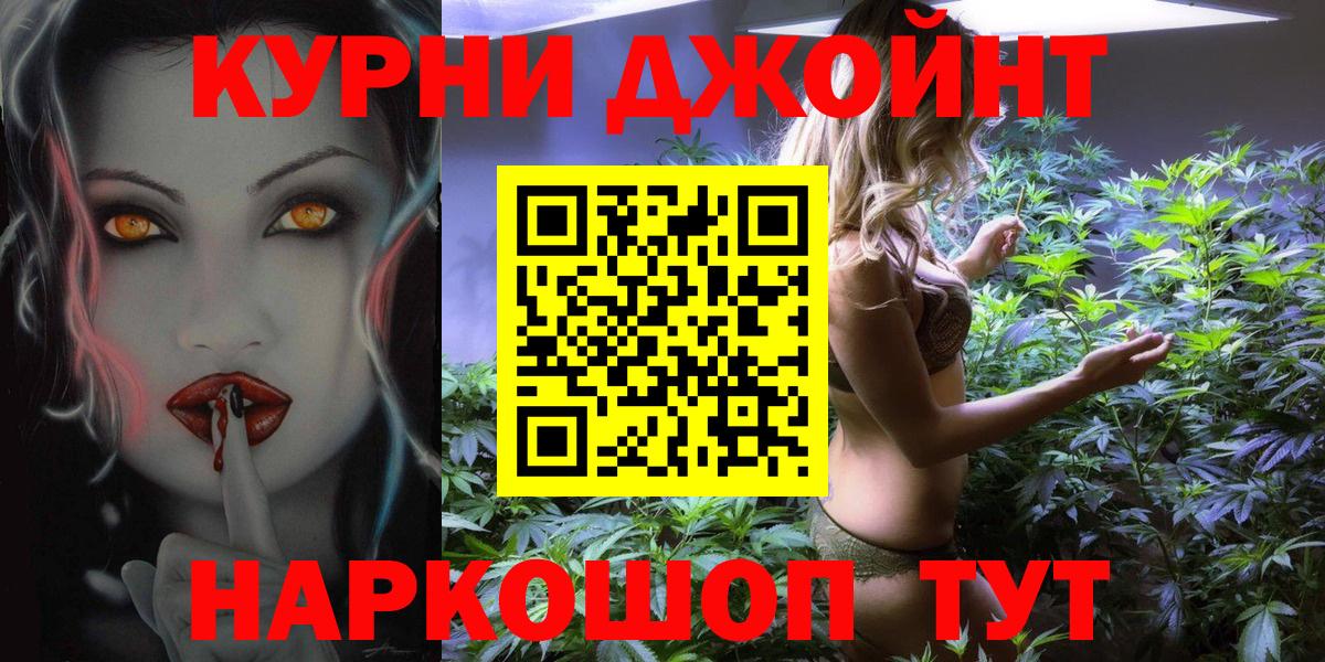 МАРИХУАНА конопля  МАРИХУАНА сатива  Конопля марихуана  Вход с VPN  Балашов 